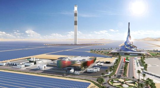 Mohammed bin Rashid Al Maktoum Solar Park in Dubai